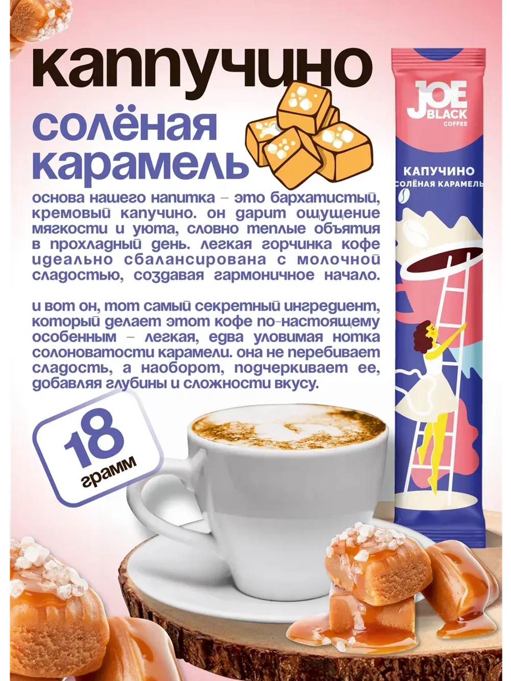 Кофе 3 в 1 в пакетиках растворимый набор 10 вкусов