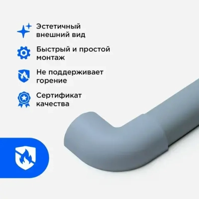 Угол Г-образный Уфакор для АРКА 20*12, комплект 2 шт.