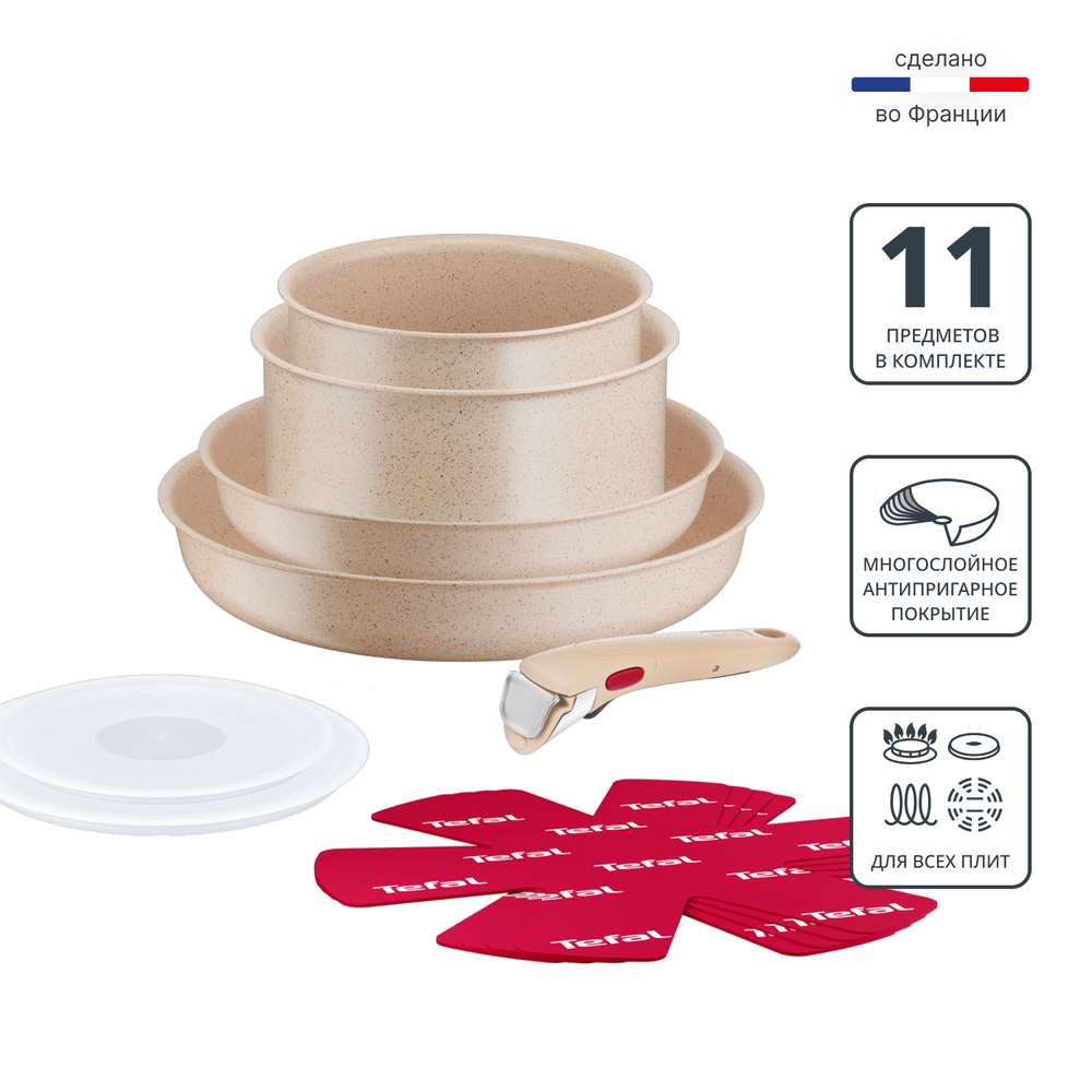 Набор посуды для приготовления Tefal Ingenio Delight L7839202, 11 предметов