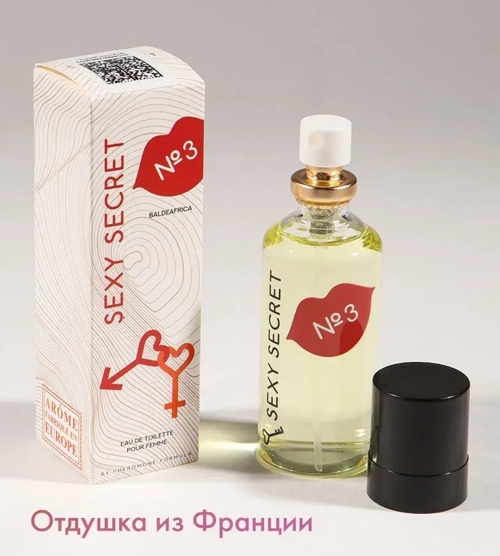 Туалетная вода для женщин "SEXY SECRET №3" 33мл Россия