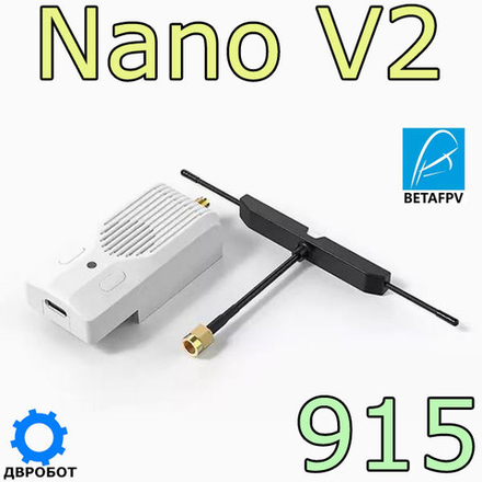 Передатчик BETAFPV ELRS Nano V2 - 915