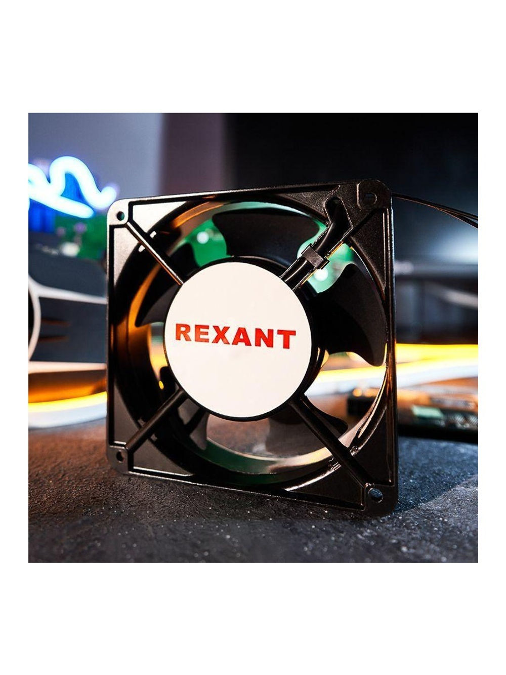 Вентилятор RQA 12038HSL 220VAC Rexant 72-6122