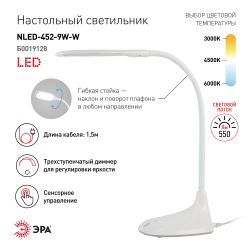 Настольный светильник ЭРА NLED-452-9W-W светодиодный белый | Светодиодные настольные лампы