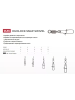 Карабин для рыбалки двойной с вертлюгом №6 30LB в упак 5 шт