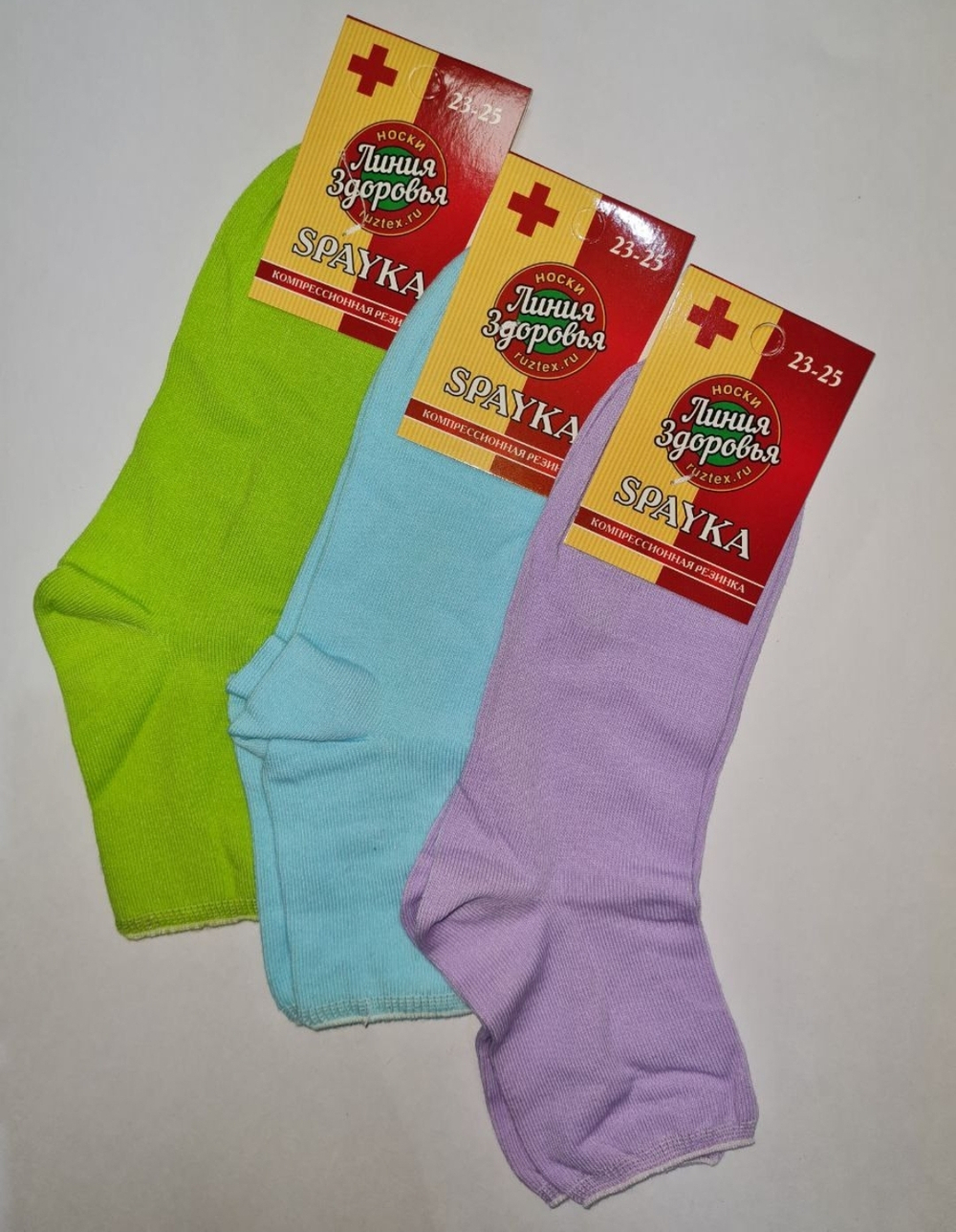 Линия здоровья 28р