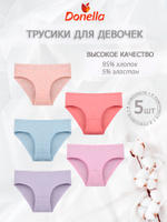 Трусы для девочки