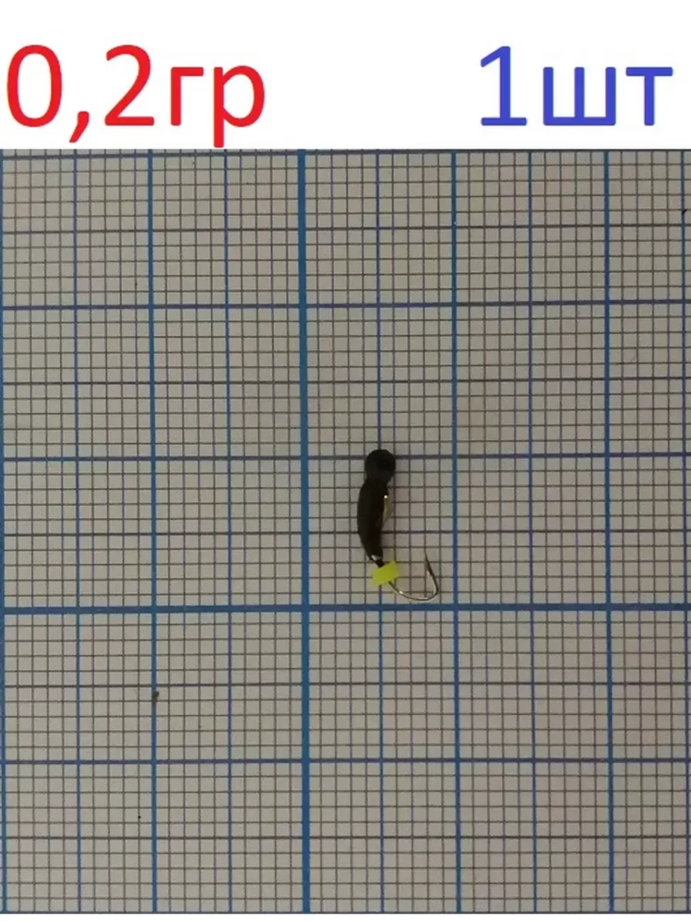 Мормышка вольфрамовая "Поденка"