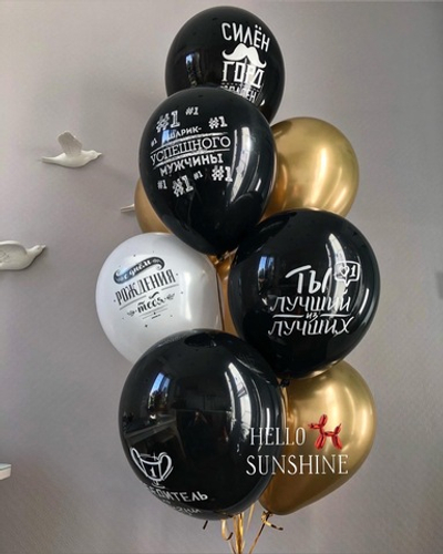 Набор шаров С надписями