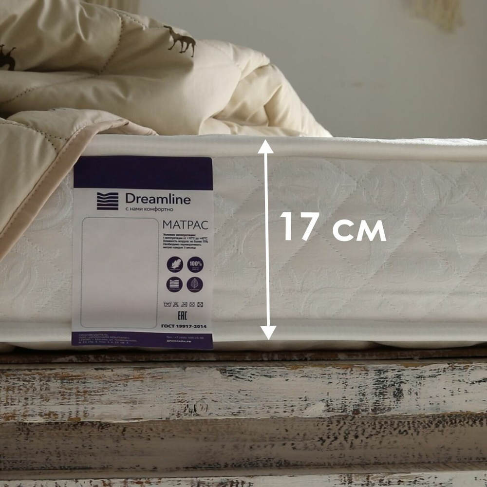 Матрас DreamLine Easy Feel TFK 120х200