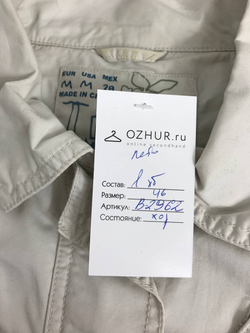 Куртка Trf легкая 46 размер