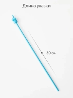 Набор указок Pick Me из 10 шт. с пальцем, длина 30 см., цвет макарун