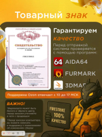 16Gb RTX5060ti Игровой компьютер Core i7 12700/DDR5 32GB /SSD 1000Gb /750W/win 11 pro