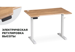 Компьютерный стол Маркос с механизмом подъема 120х75х7б белый / вотан дуб