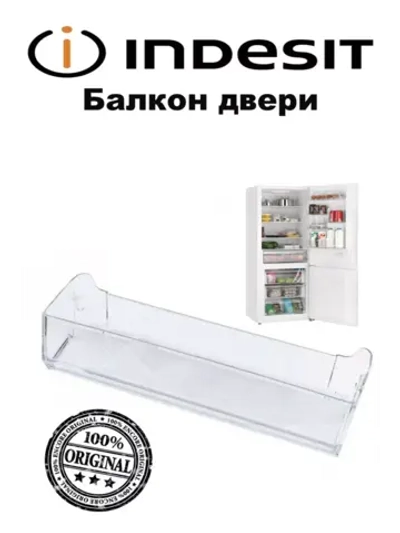 Балкон двери нижний (для бутылок) С00516287 (С00385512, С00375852, С00379595, 488000516287)