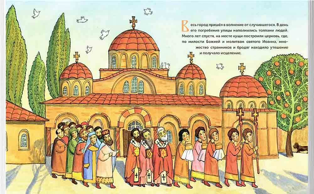 Нищий богач