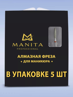 Фреза алмазная удлиненное красное тупое пламя 023, MANITA, 5 шт.