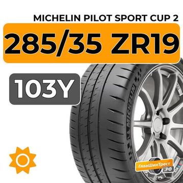 Michelin Pilot Sport Cup 2 285/35 ZR19 103Y XL