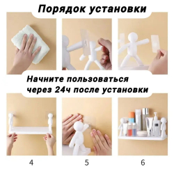 Полка настенная интерьерная Человечки на липучках 1 шт белая