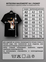 Футболка собака породы чихуахуа