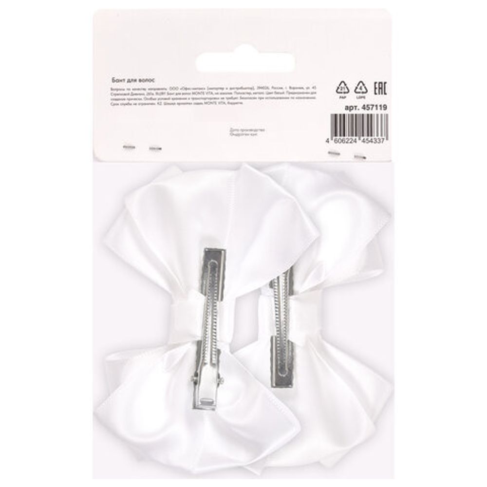 Бант для волос НАБОР 2 шт. и 1 шт., 10х8 см, на заколке, белый, АССОРТИ, MONTE VITA, 457119