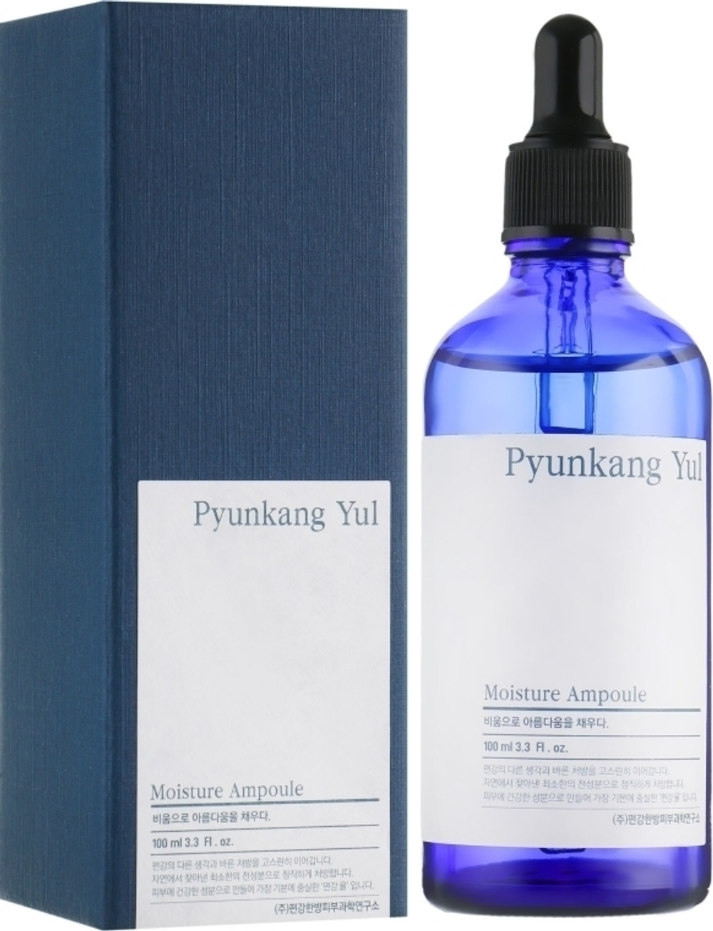 Pyunkang Yul Moisture Ampoule 100ml