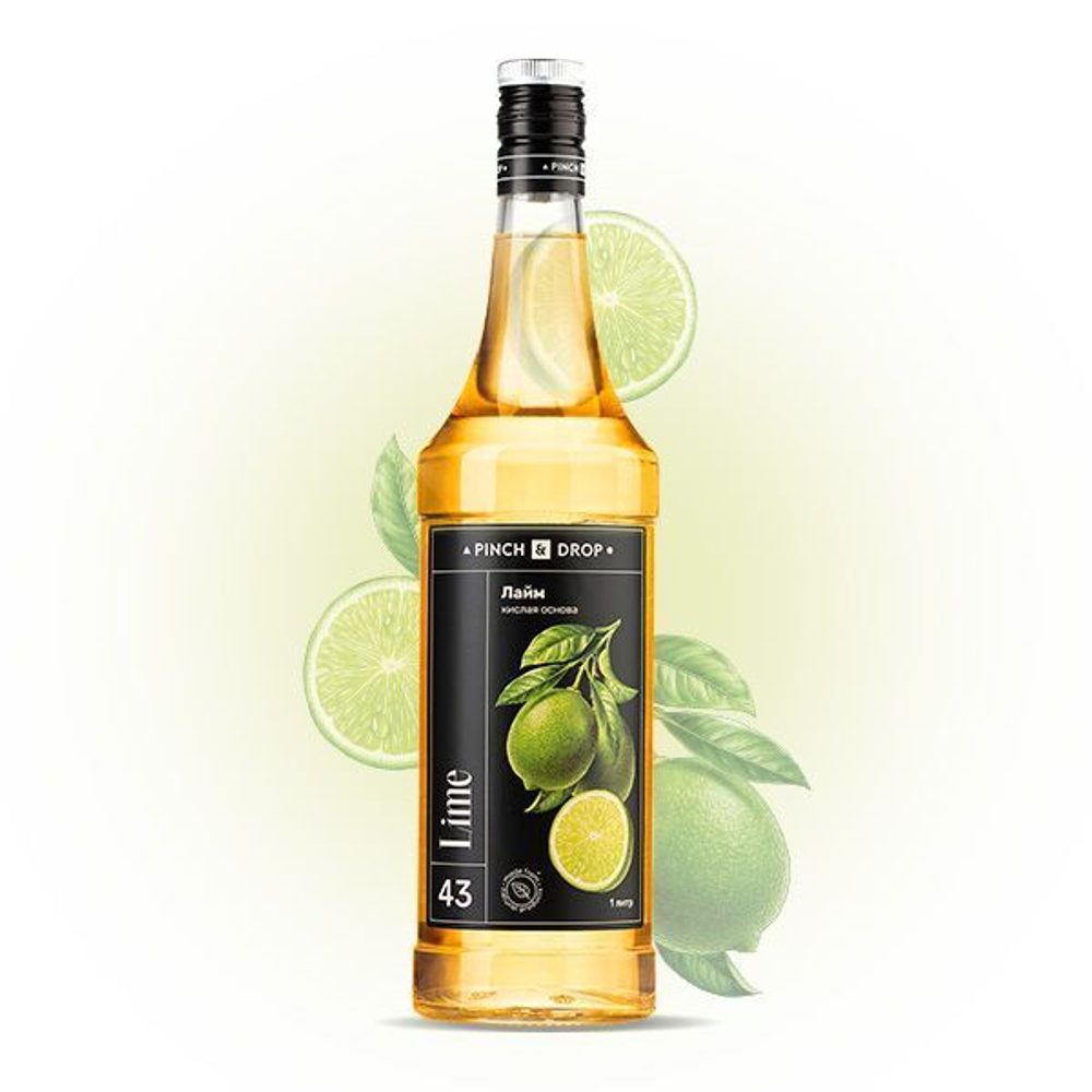 Концентрированная кислая основа «Лайм» - 1 л.