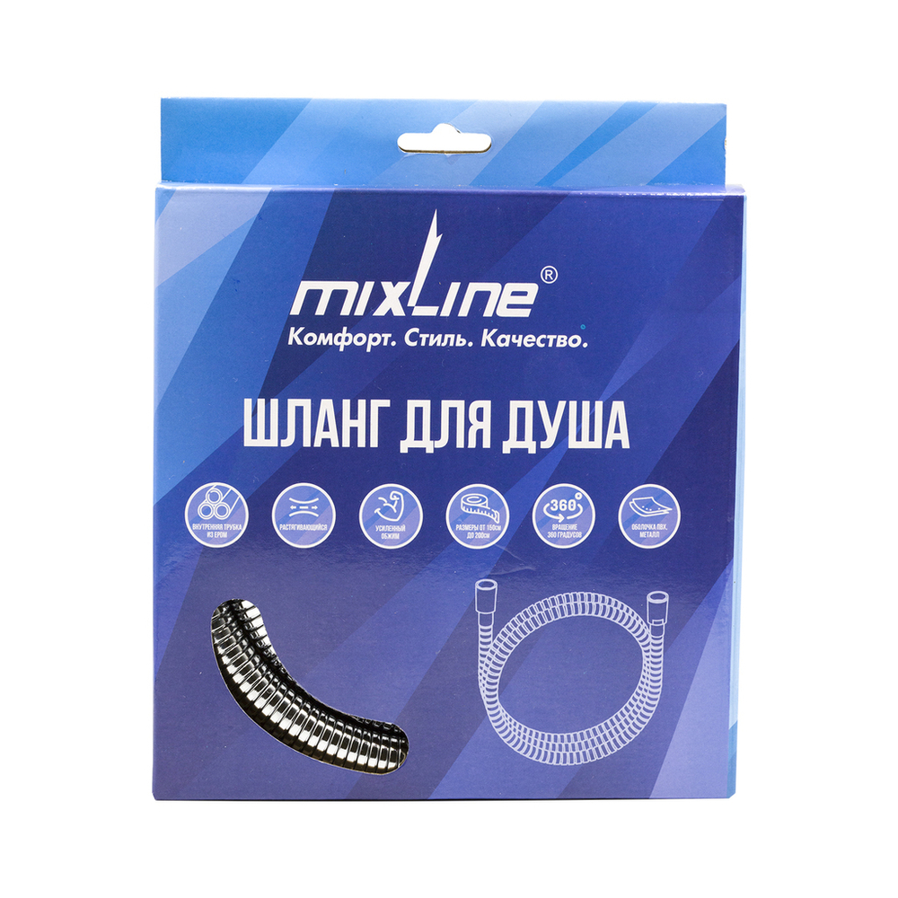 Шланг душевой 150 см имп/кон, EPDM, нейлон/нерж.сталь MIXLINE MIX-1-150 (коробка)