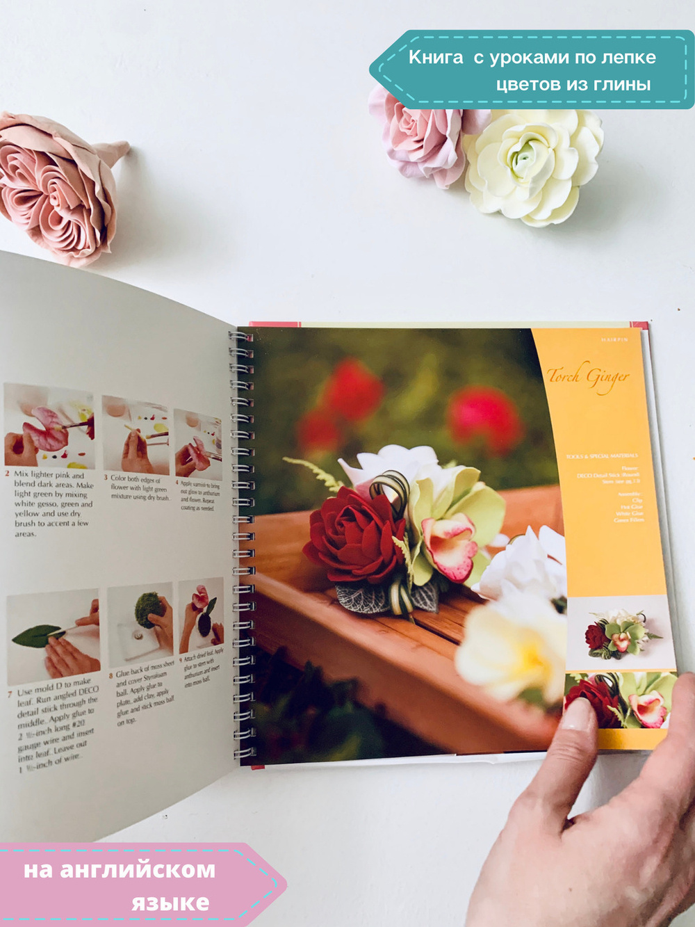 Clay Art for Spesial Ocassions. Книга с фото-уроками по лепке цветов из полимерной глины.