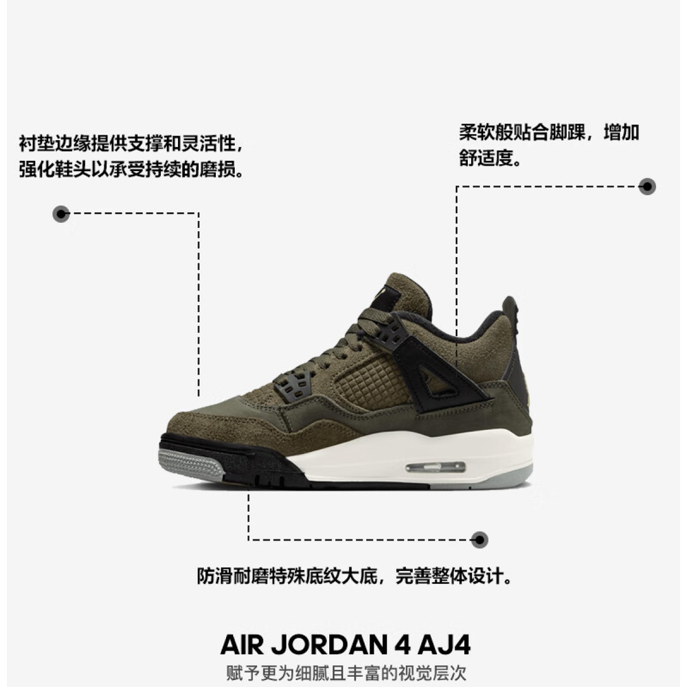 Кроссовки Jordan, FB9928-200