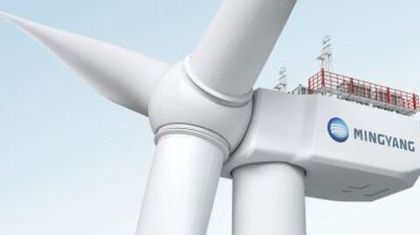 Установлена самая большая в мире ветровая турбина