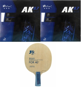 Основание Galaxy YINHE V-14 Pro + 2 Накладки Palio AK47 blue