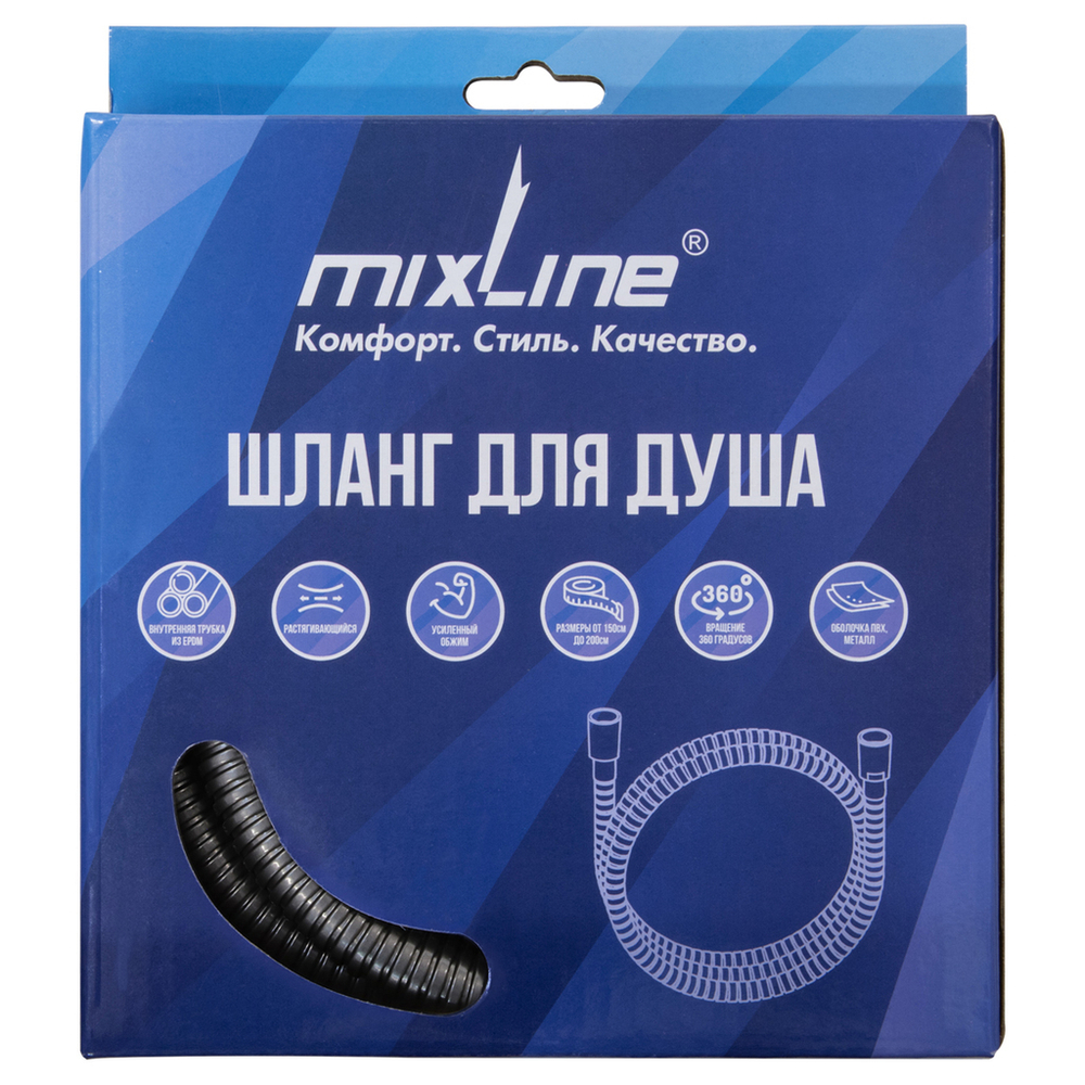 Шланг душевой 200 см имп/кон, EPDM, нерж.сталь ГРАФИТ  MIXLINE MIX-2-200 (коробка)