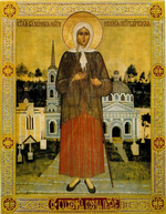 Икона святая Ксения Петербургская на дереве на левкасе мастерская Иконный Дом
