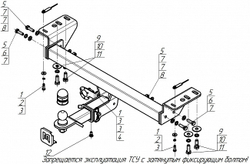 Фаркоп Motodor Haval Jolion 2021 - н.в (хром. Шар) арт.93108-E