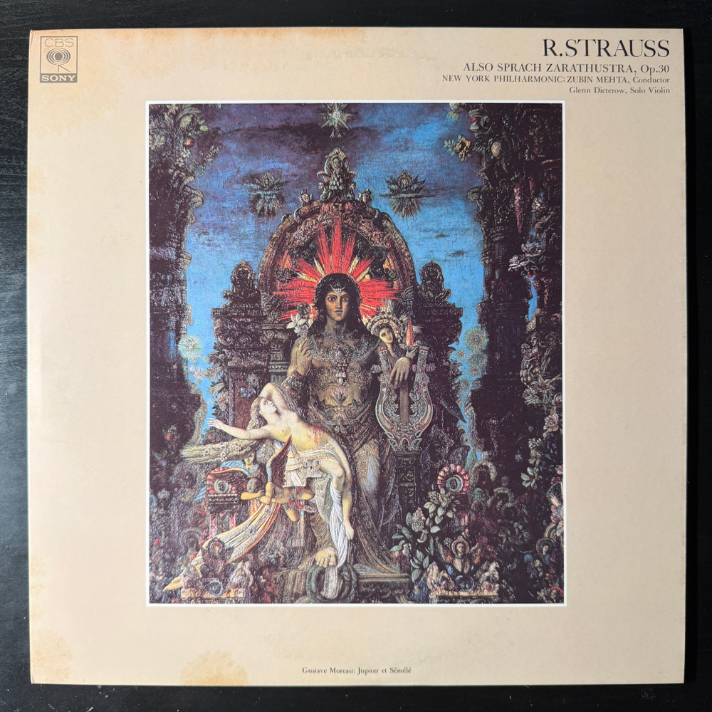 Штраус - Так говорил Заратустра, соч.30 (Япония 1981г.)