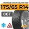 Triangle Group IcelynX TI501 175/65 R14 86T XL шип.