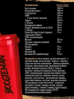 Предтрен Trec Nutrition BoogieMan 300 г бабл гам