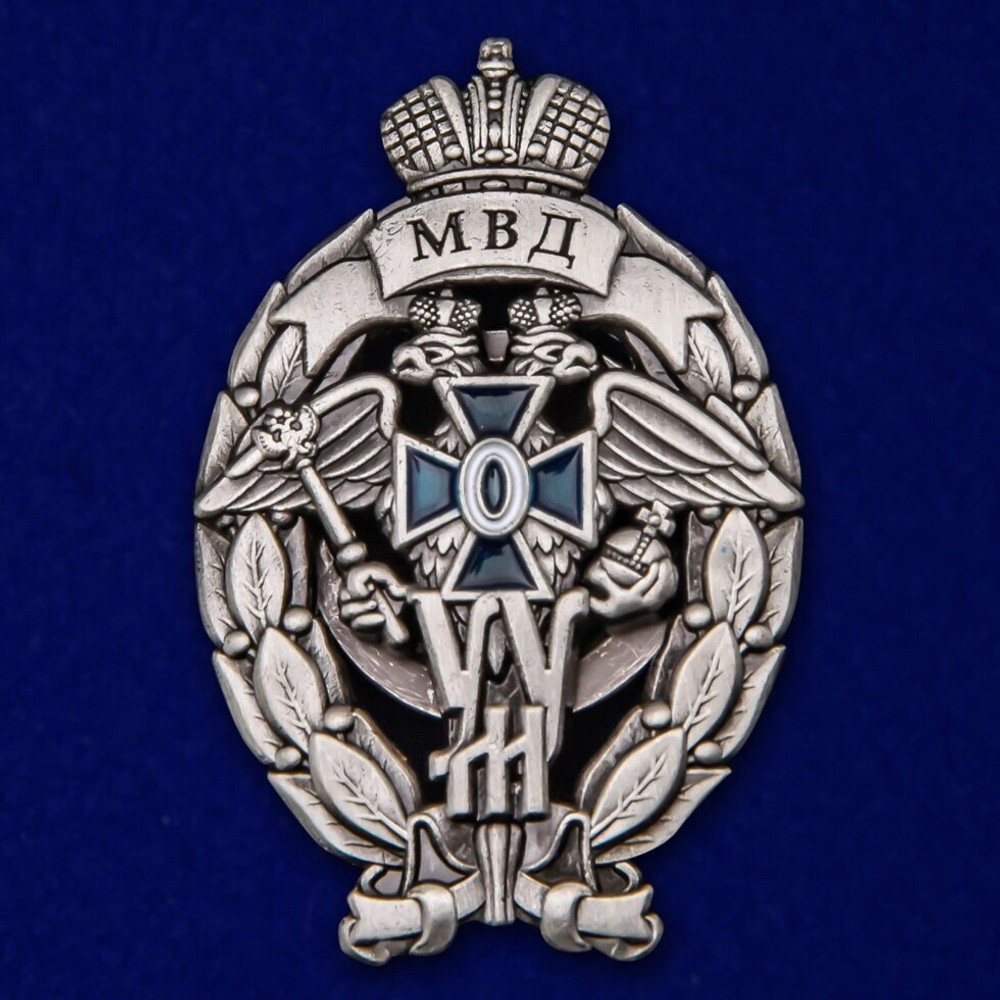 Знак МВД "Лучший участковый уполномоченный полиции" Учреждение: 14.06.2000 №2257