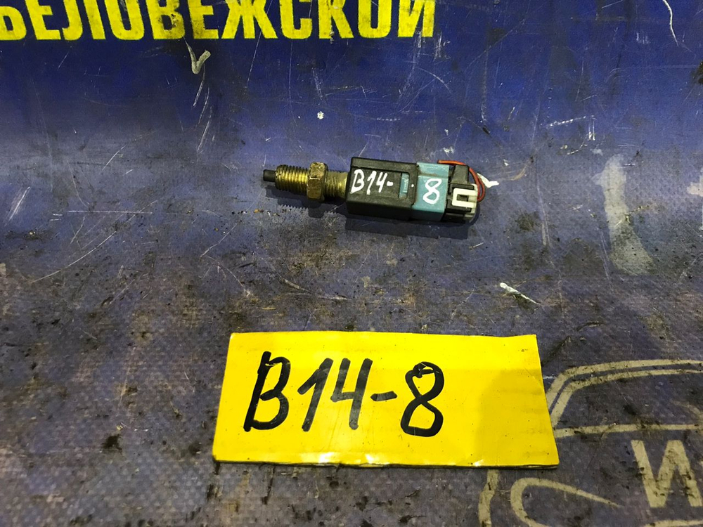 Датчик педали тормоза NISSAN SUNNY 1995