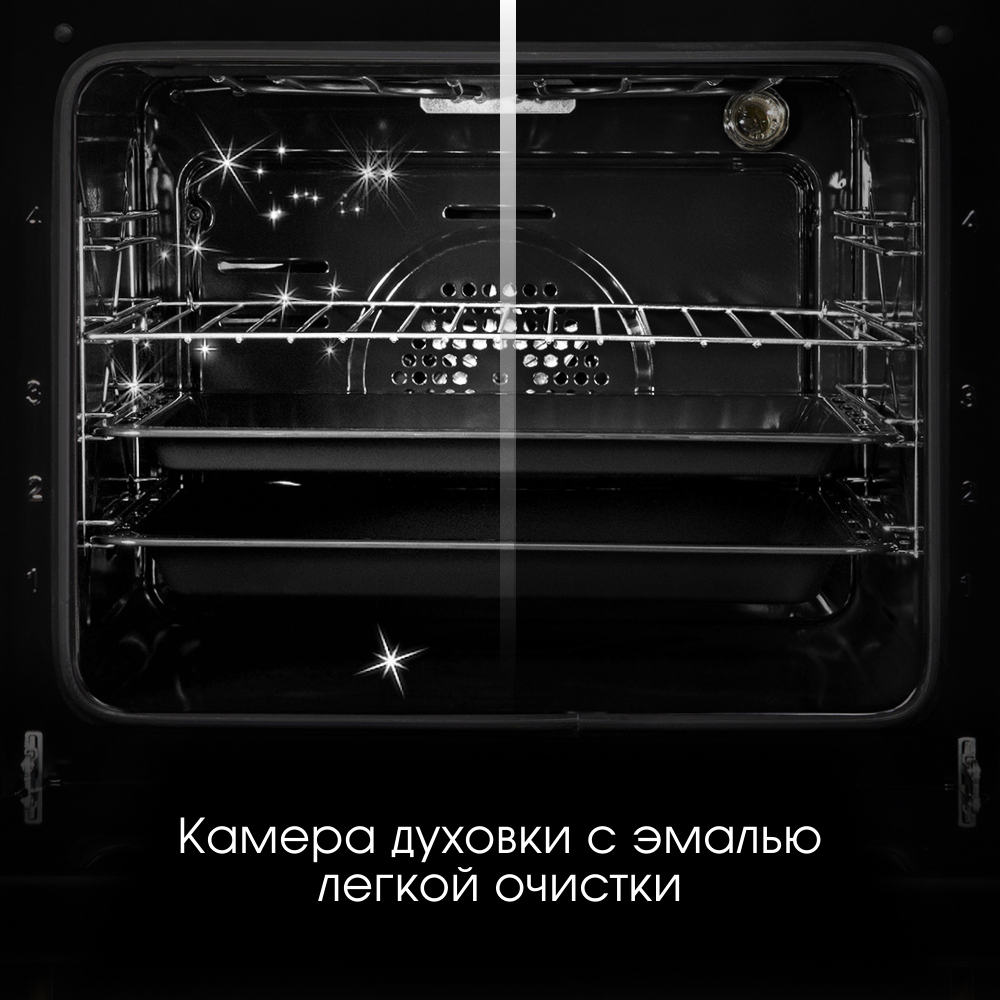 Электрический духовой шкаф Zigmund & Shtain E 138 X
