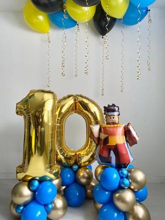На 10 лет