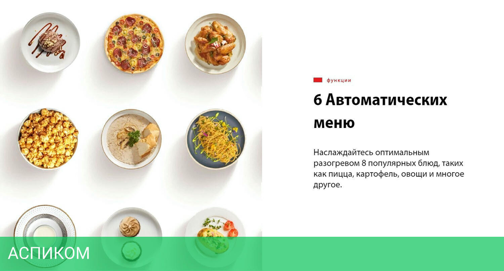 Микроволновая печь Toshiba MW3-EM20PE(BK)