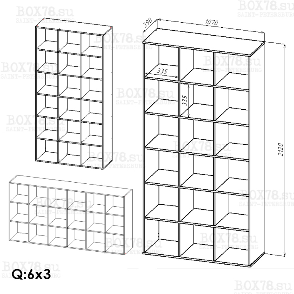 Q-Box - НА ЗАКАЗ