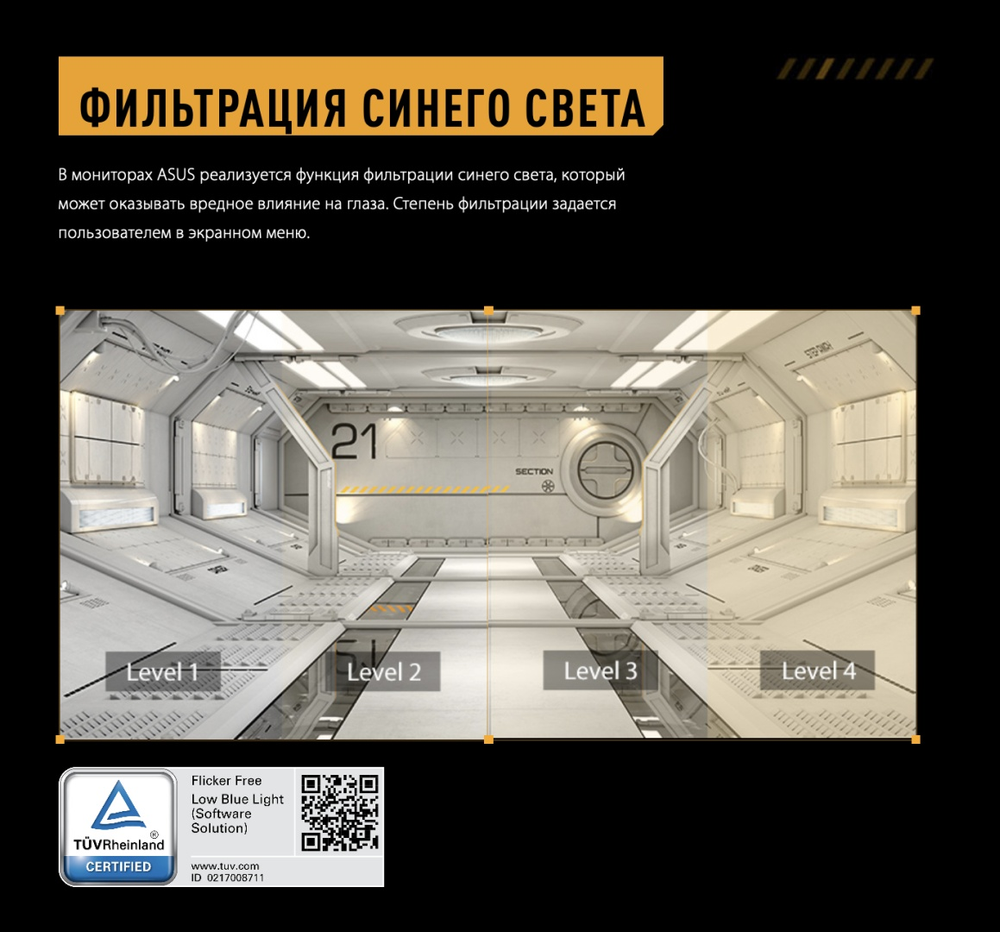 Монитор 27" ASUS TUF GAMING VG27AQ5A черный