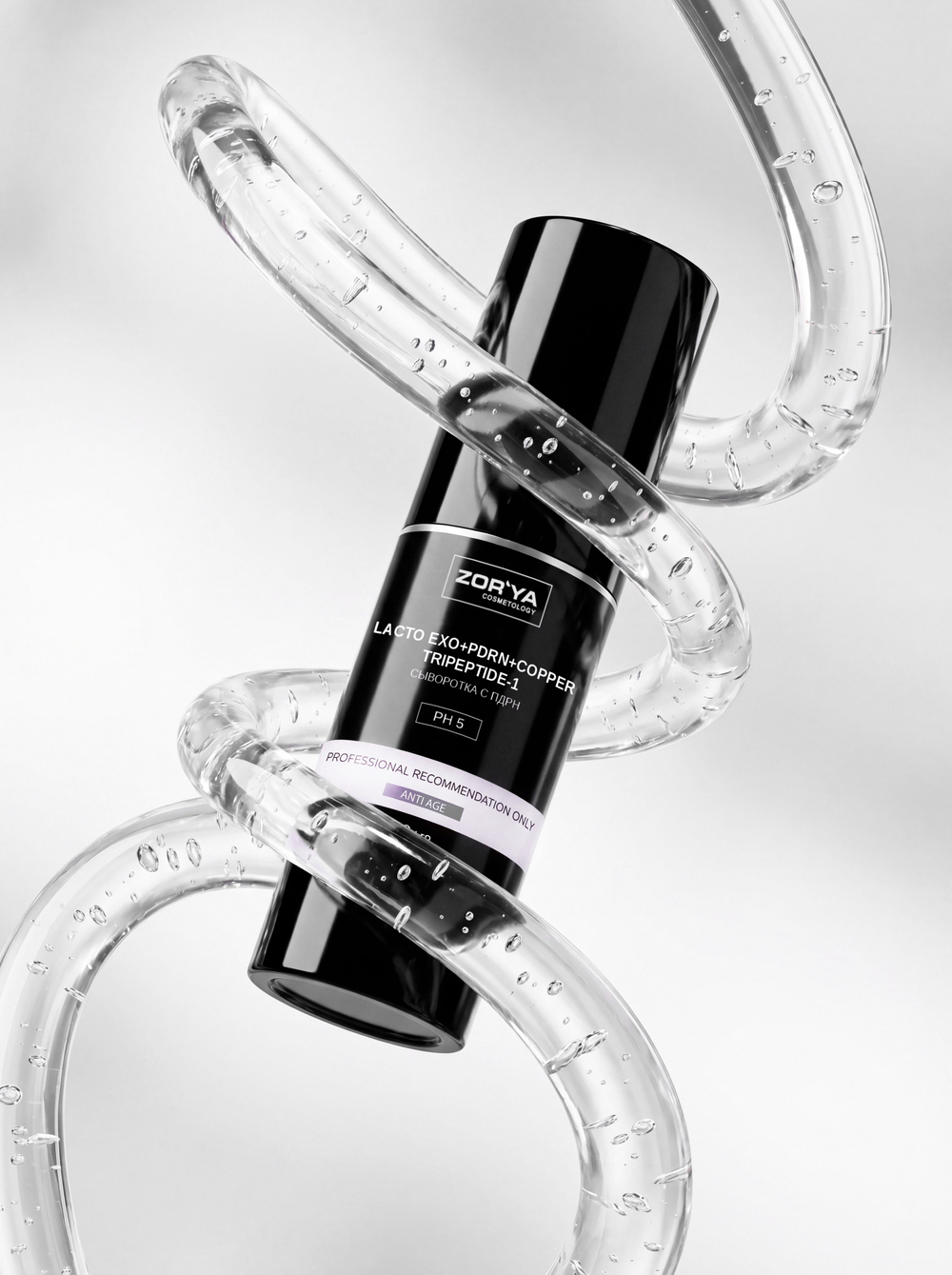Сыворотка с экзосомами, ПДРН и трипептидом меди LACTO EXO+PDRN+COPPER TRIPEPTIDE-1, 30мл