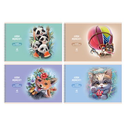 Альбом для рисования 40л, А4, БиДжи Лови момент! на гребне, обл. картон, 1шт