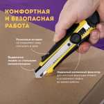 Нож канцелярский 18 мм BRAUBERG "Universal" роликовый фиксатор резиновые вставки блистер (3 штуки в упаковке)