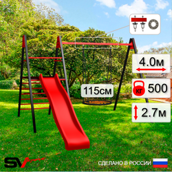 Уличные качели Sv Sport Maxi с горкой УК142.5П1 (4.0м/Гнездо 115см/Подвесы на подш 1к)