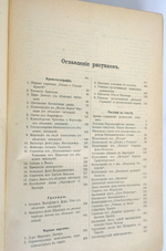 "История немецкой литературы от древнейших времён до настоящего времени". Профессор Фридрих Фогт  и профессор Макс Кох - книга в подарок