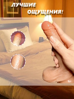 Реалистичный мягкий фаллоимитатор телесный - 18 см.